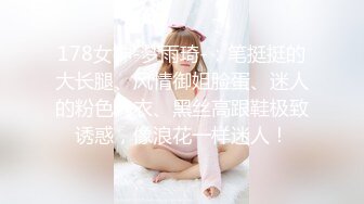 178女神-梦雨琦-：笔挺挺的大长腿、风情御姐脸蛋、迷人的粉色内衣、黑丝高跟鞋极致诱惑，像浪花一样迷人！