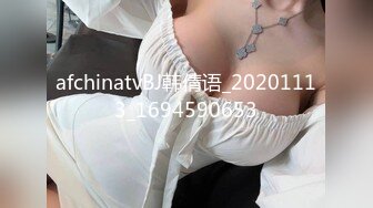 afchinatvBJ韩倩语_20201113_1694590653