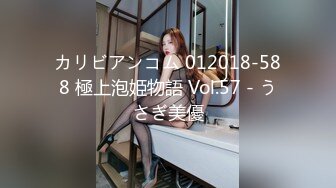 カリビアンコム 012018-588 極上泡姫物語 Vol.57 - うさぎ美優