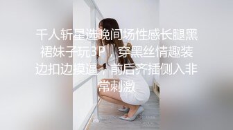 热门 人妖 · Ts金雪儿  大战 Ts美琳娜： 两姐妹69互吃仙女棒吃奶，，场面淫乱，骚气满满的互艹，少见！