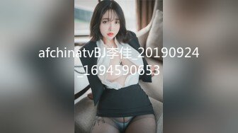 afchinatvBJ李佳_20190924_1694590653