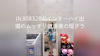 (fc3083284)インターハイ出場のムッチリ健康美の現グラドルの